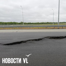 В понедельник на трассе к аэропорту Владивостока ограничат движение, здесь будут ремонтировать большую яму