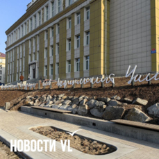 Студенты-медики во Владивостоке боятся остаться без мест в общежитии