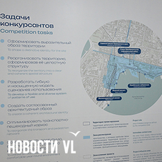 Подружить &laquo;белый дом&raquo;, советский памятник и кафедральный собор планируют участники конкурса по реновации центральной площади Владивостока