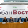 Участников конкурса представили на международном урбанистическом форуме «Урбан Восток» — newsvl.ru