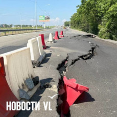В Угловом ограничат движение в сторону аэропорта Владивостока на время ремонта сползающего асфальта