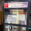 ТЦ «Черёмушки» — newsvl.ru