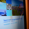 На электроном планшете в тамбуре указан маршрут поезда — newsvl.ru