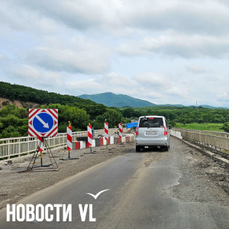 На мосту через Илистую на трассе «Уссури» открыли проезд по двум полосам