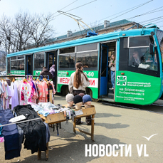 Во Владивостоке до 2030 года планируют обновить трамвайную инфраструктуру и сделать парк у хребта Богатая Грива
