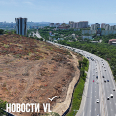 Группа &laquo;Эскадра&raquo; продала действующую и две потенциальные стройки во Владивостоке девелоперу из Екатеринбурга