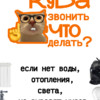  — newsvl.ru
