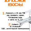 — newsvl.ru