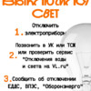  — newsvl.ru