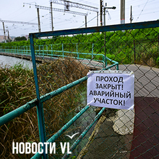 Проход на аварийные беговые дорожки над озером Чан закрыли