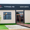 Какие-то павильоны кажутся новыми — newsvl.ru