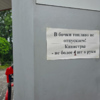  — newsvl.ru