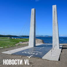 Владивостокцев приглашают на открытие нового участка велотропы на Русском