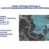 Схема: Приморский океанариум — newsvl.ru