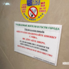 Подземный переход на перекрёстке Светланской и Алеутской — newsvl.ru