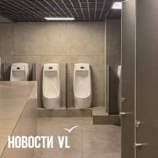 Сколько стоят, когда работают и как выглядят туалеты в центре Владивостока