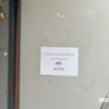 Парк аттракционов «Карусель» — newsvl.ru