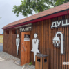 Парк аттракционов «Карусель» — newsvl.ru