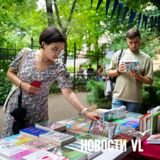 &laquo;Книжный пикник&raquo; пройдёт во дворике Музея города на выходных