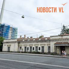 Фасад и кровлю дома военного губернатора на Лазо наконец-то отремонтируют и украсят архитектурной подсветкой (ФОТО)