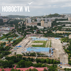 Власти Приморья передумали строить жилой комплекс на месте Спортивного рынка и обещают парк