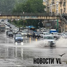 Во Владивостоке вводят режим повышенной готовности из-за дождей