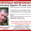  — newsvl.ru