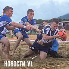 Песок, захват, падение: соревнования по пляжному регби прошли на Шаморе 