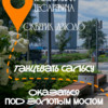  — newsvl.ru