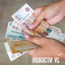 Из чего состоит бюджет Владивостока и почему его всегда не хватает – объясняем на пальцах