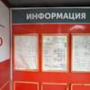 «Дальнефтепродукт» на Калинина — newsvl.ru