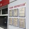 Уголок покупателя «Авто-Дизайна» — newsvl.ru