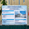 Здание купил с торгов предприниматель Олег Сиротин — newsvl.ru