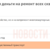  — newsvl.ru