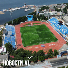 Легенды &laquo;Спартака&raquo; сыграют во Владивостоке накануне ВЭФ