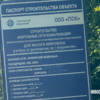 — newsvl.ru