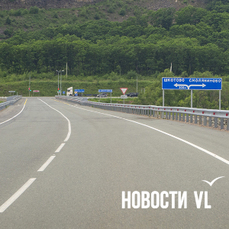 Светофоры в Фокино и Шкотово собирают километровые пробки из возвратившихся с морей 