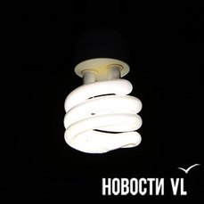 В Первомайском районе Владивостока без света остались 102 дома