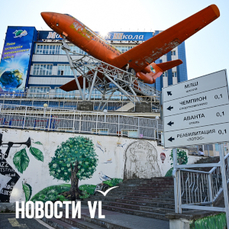 Школы компаний Геннадия Лазарева передают ВВГУ – учебный год в них начнётся 1 сентября