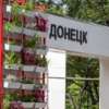  — newsvl.ru