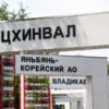  — newsvl.ru
