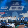 В День знаний во Владивостоке провели чемпионат по игре «Камень, ножницы, бумага» и битву хоров — newsvl.ru