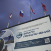  — newsvl.ru