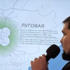 Команда мастерской Umelo провела презентацию проекта благоустройства территории — newsvl.ru