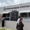 Рыбный рынок на "Улице Дальнего Востока" — newsvl.ru