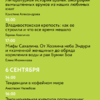  — newsvl.ru