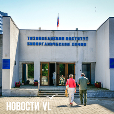 В городе-спутнике Владивостока планируют построить академгородок мирового уровня