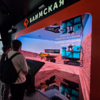LED-экран с достижениями Чукотки — newsvl.ru