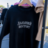Одежду с забавными и необычными принтами можно найти практически в каждом павильоне  — newsvl.ru