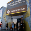 У павильона Забайкалья фасад сделали в текстуре скалы - получилось симпатично — newsvl.ru